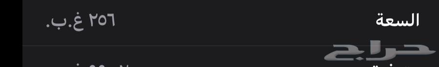 ايفون 11 برو ماكس64370280108675112
