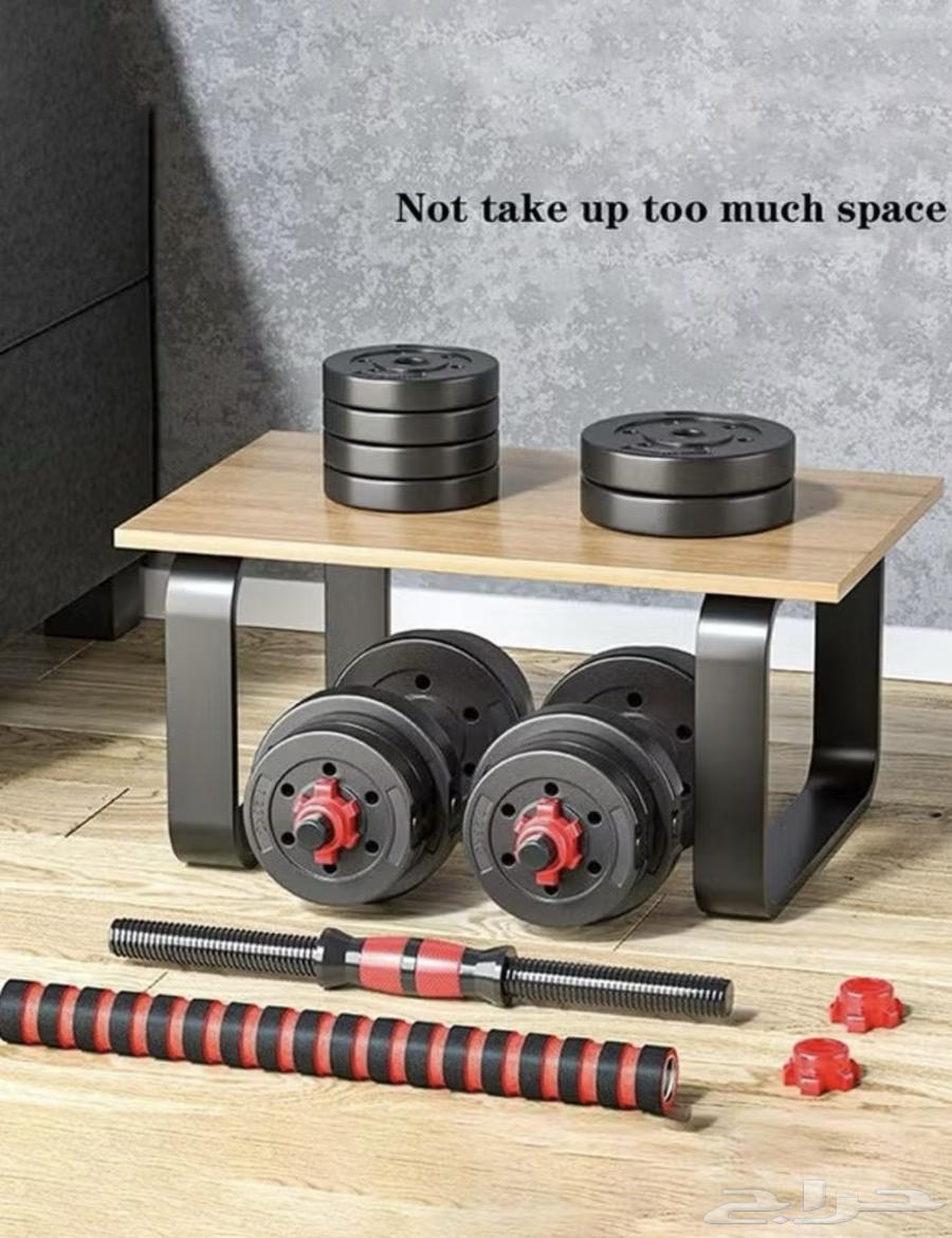 دامبل 20 كيلو64364654698369113