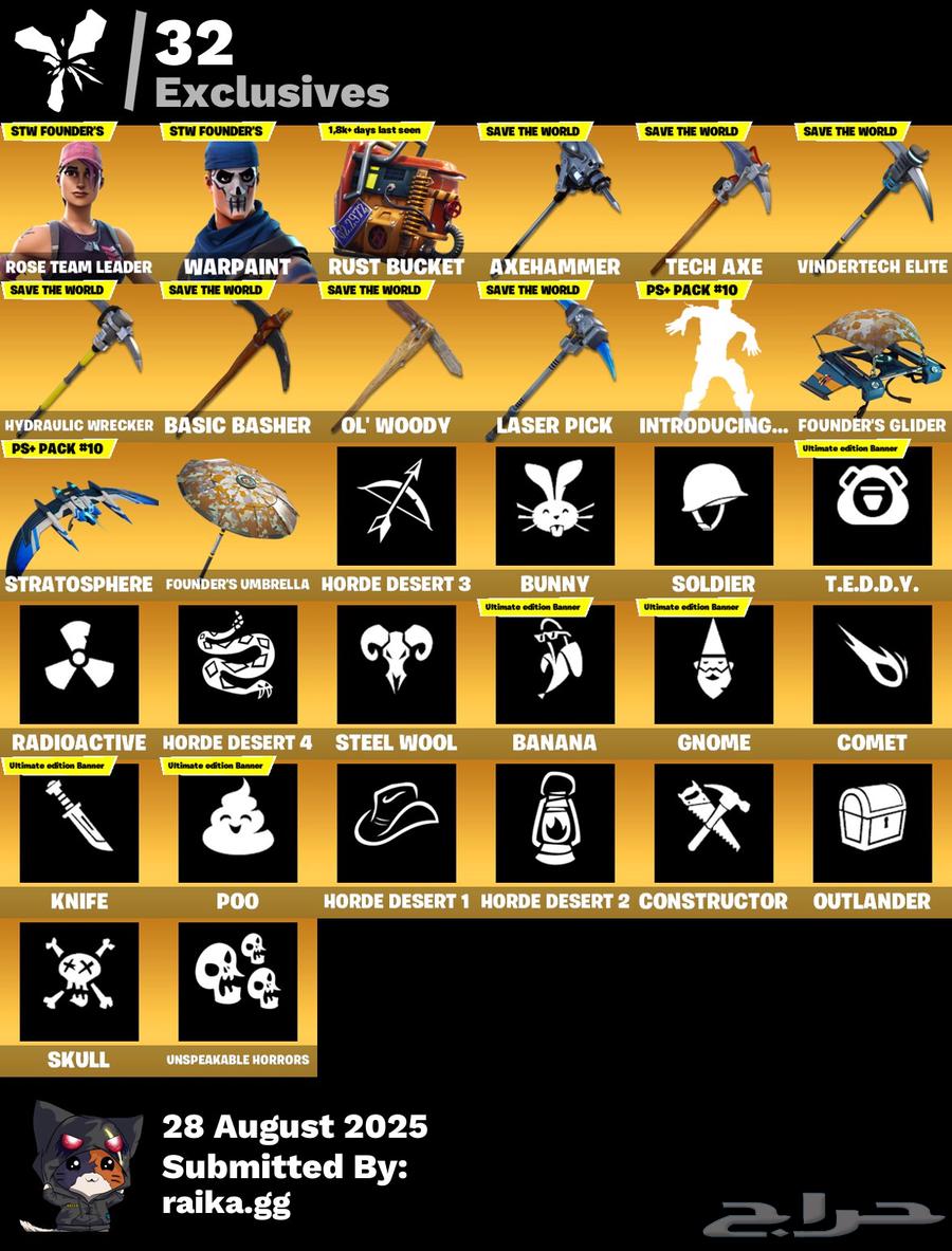 حساب فورت نايت طور الزومبي القديم64368222154753111