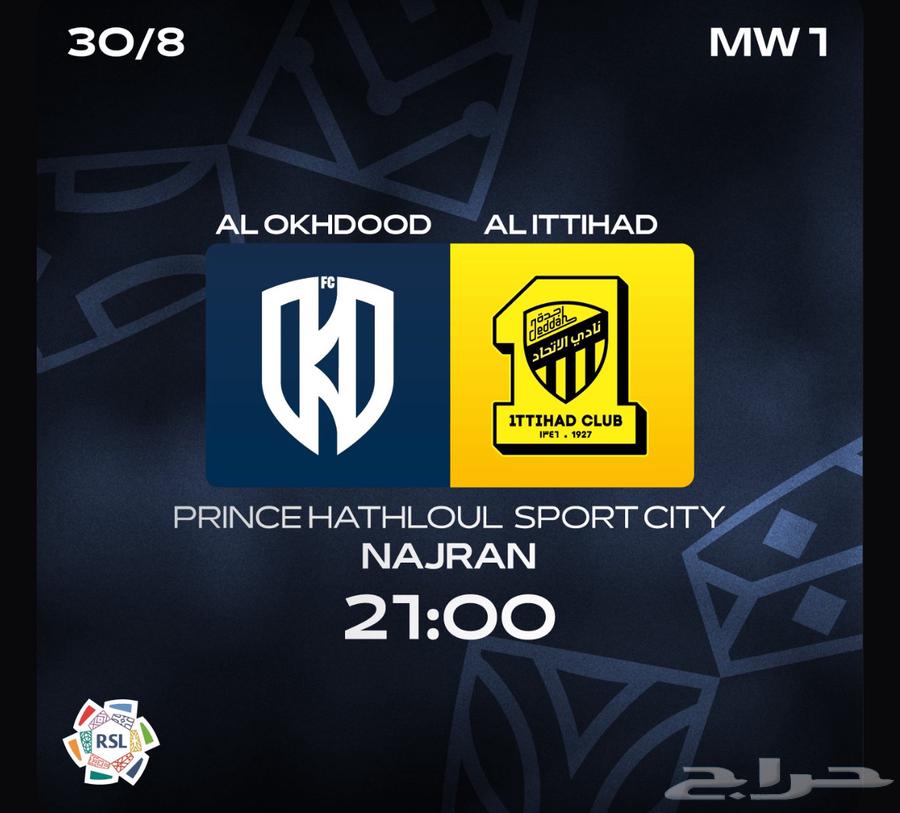 I remembered the Al-Khaleej and Al-Ittihad match64373905914241110