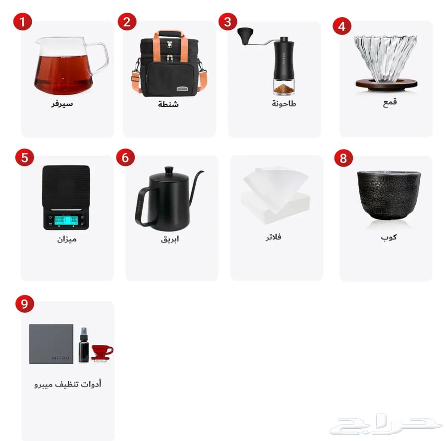 عده قهوه كامله متكامله mibru v6064376050280451111