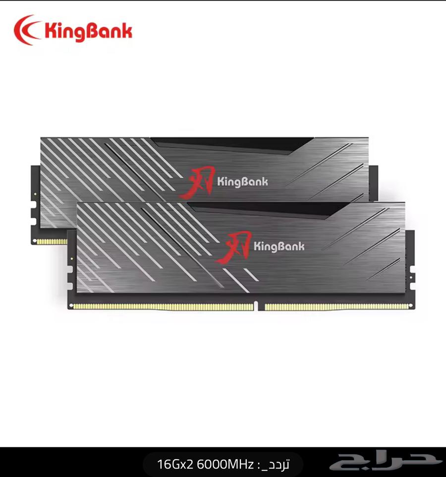 32GB KingBank Black DDR5 New RAM64376451177730110