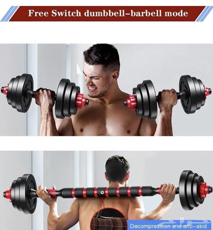 دامبل 20 كيلو64364654698369112