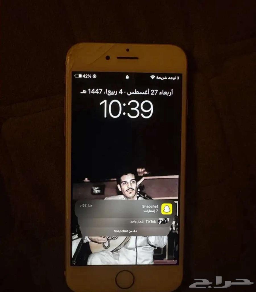 iPhone 864366673438083111