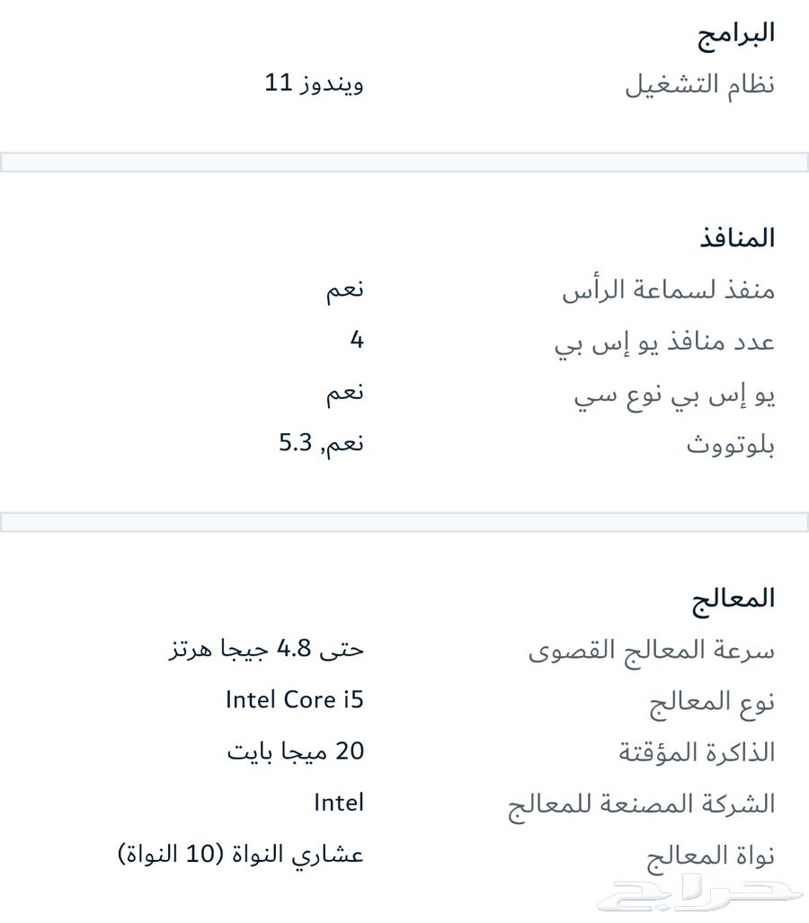 لابتوب64371876446722114
