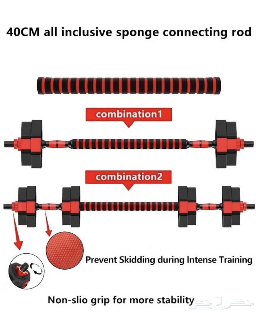 دامبل 20 كيلو64364654698369111