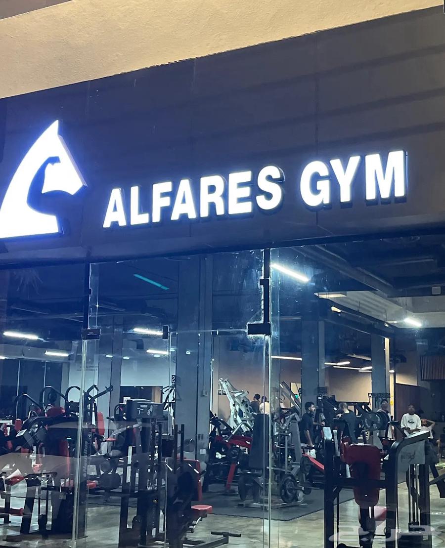 اشتراك نادي الفارس بيشة64375961774978110