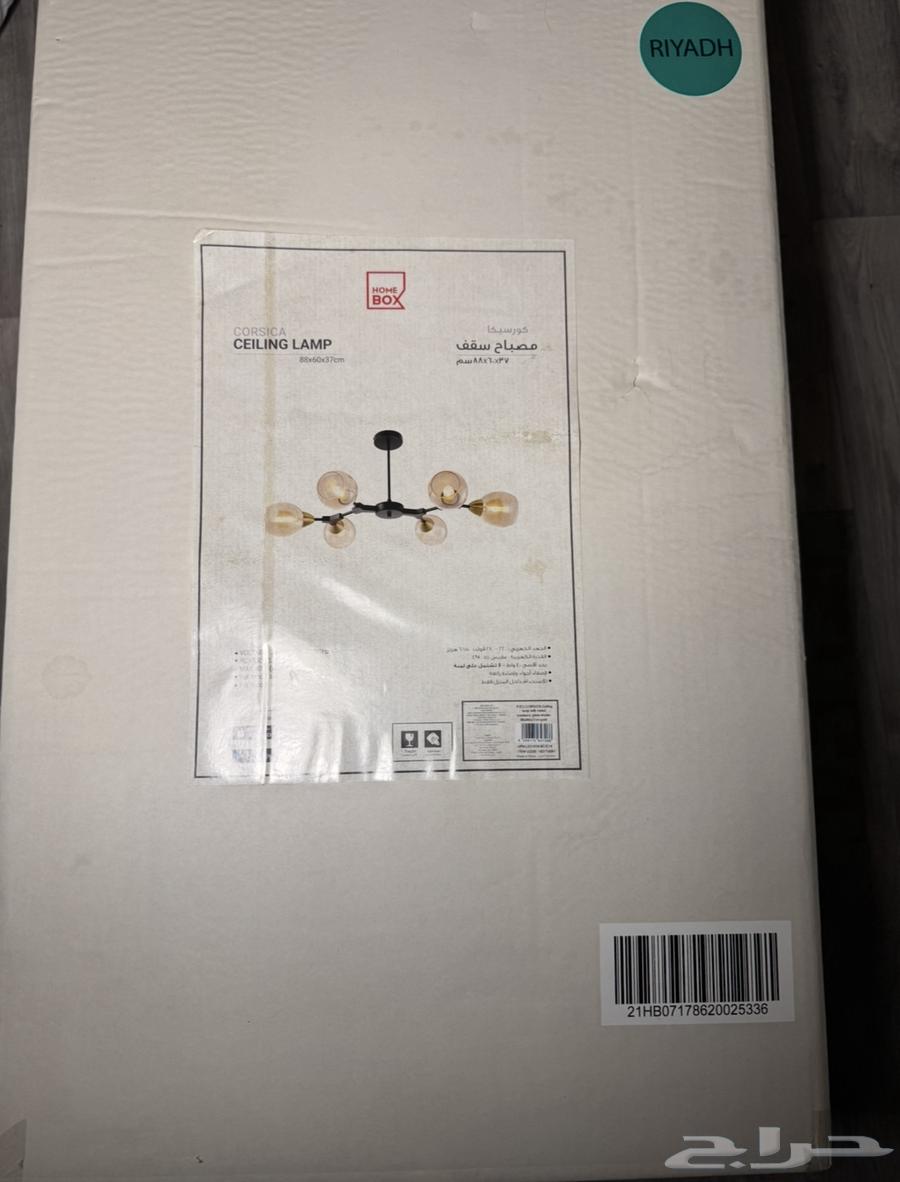 Modern chandelier, new and never used64371701726723110