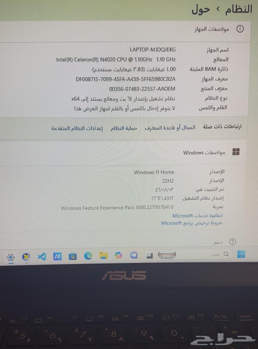 ASUS Laptop Computer Clean and Gently Used64367172862851113