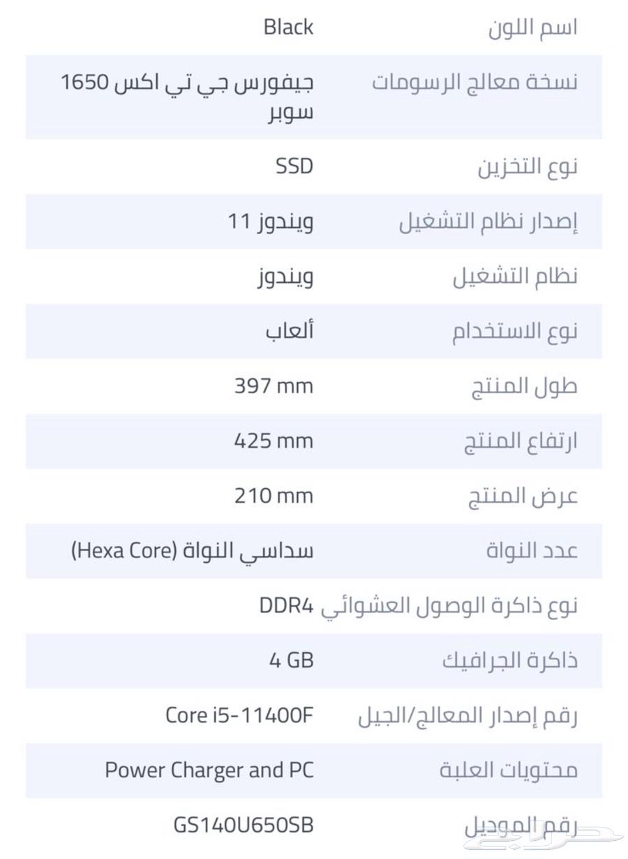بي سي pc قيمنج للبيع64372200230786110