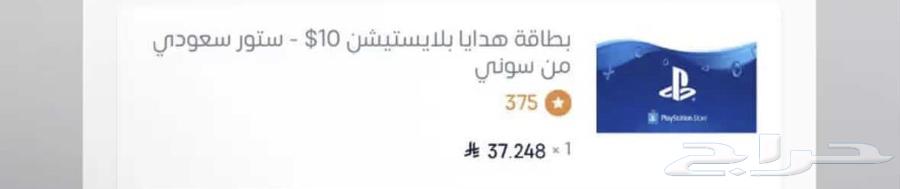 10 ستور سعودي64362951364865110