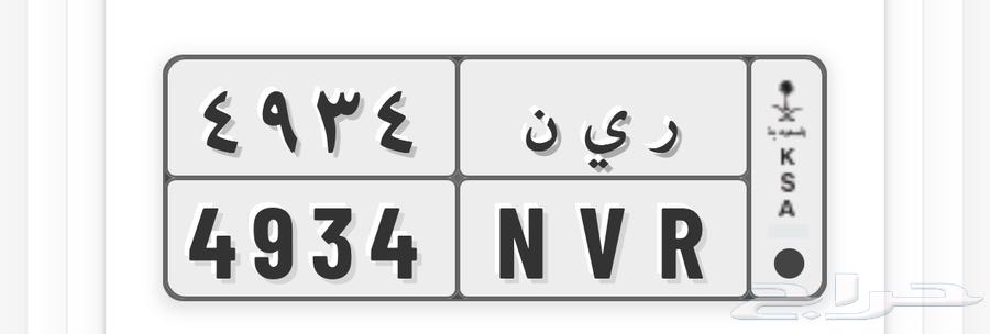 لوحه رين64510873888002110