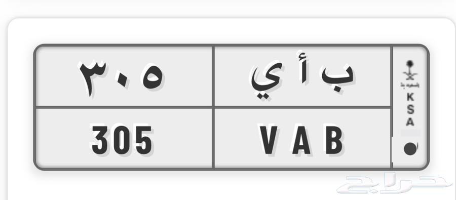 لوحة للبيع لقبيلة مطير64517048596609111