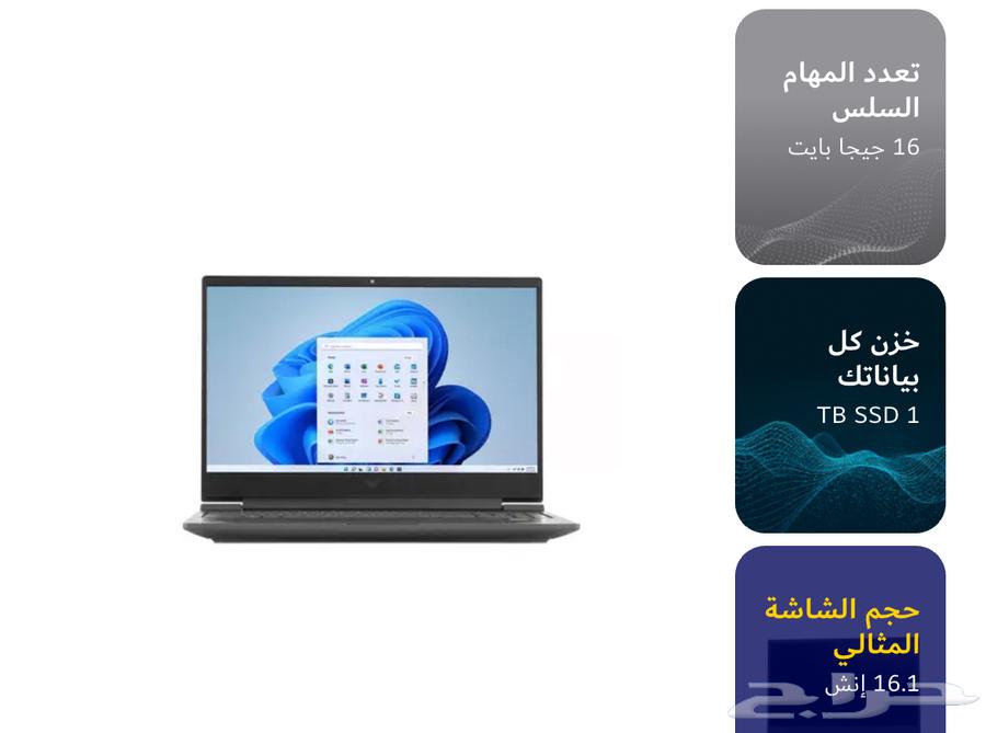 لابتوب64371876446722112