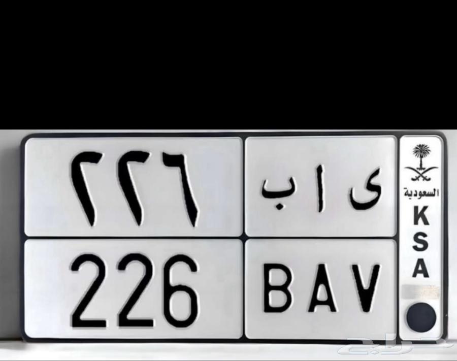 لوحة للبيع64512622881153110