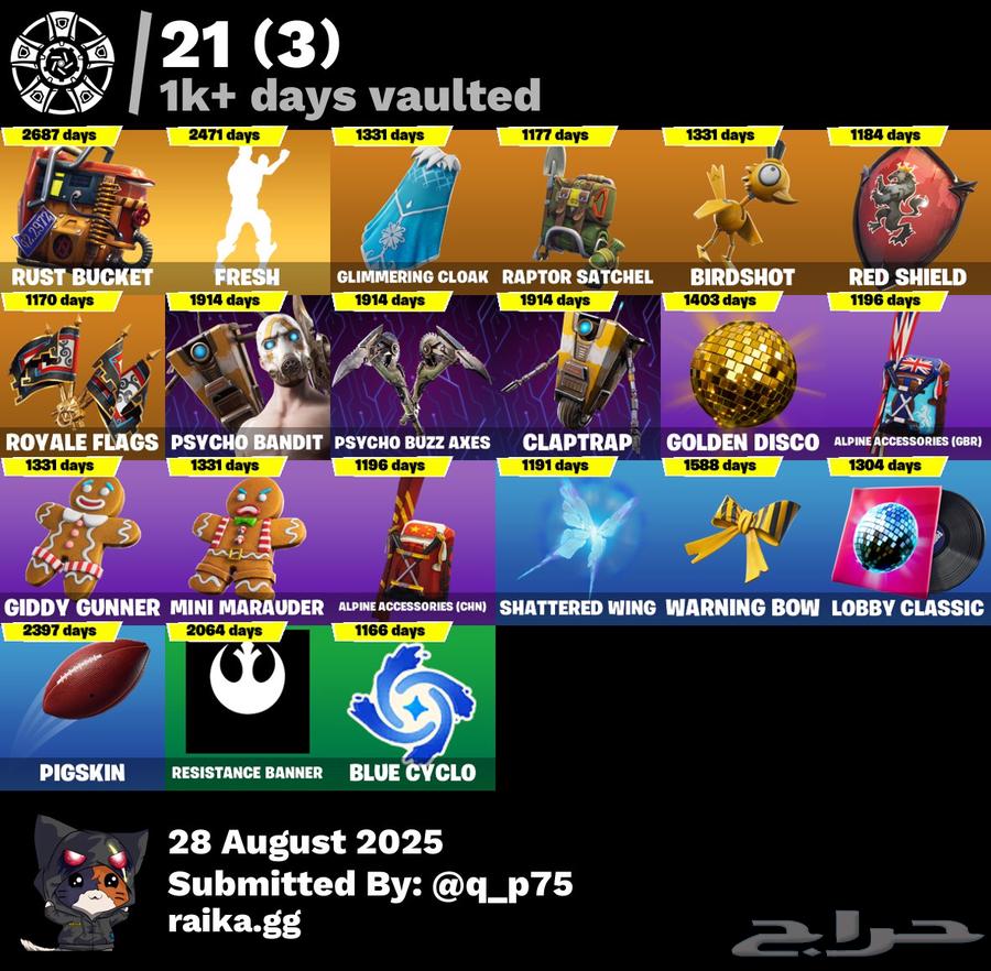 للبيع حساب شيطون اقوى نسخة64372082301443114