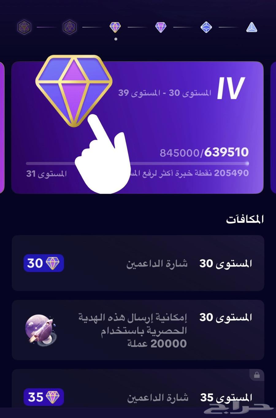 لفل30تيك توك64366322563715111