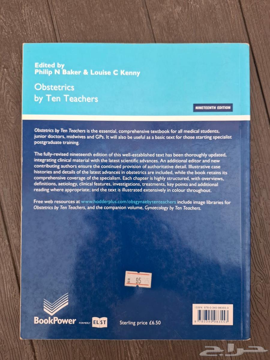 كتب طبية مستعملة نظيففه.64372273363715113