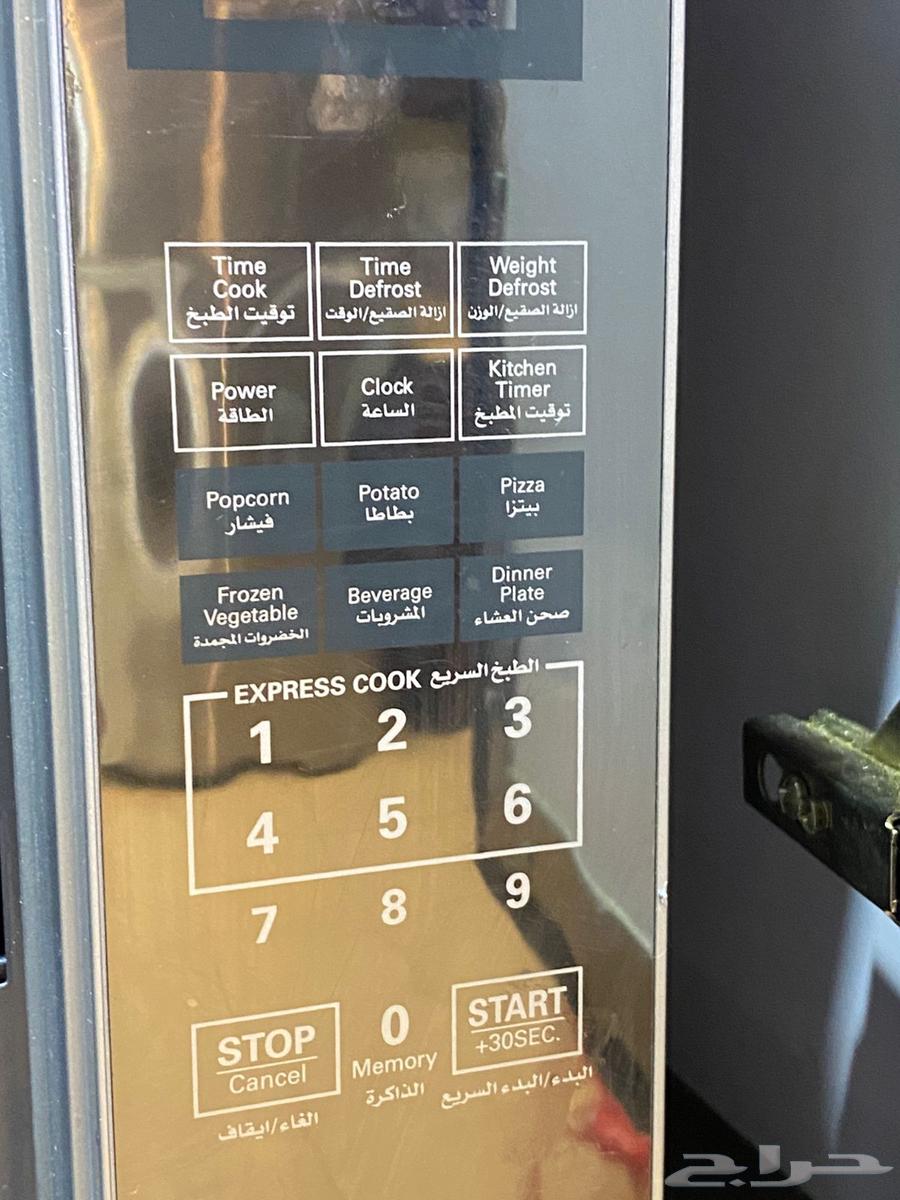 مايكرويف نظيف سليم من الكسور و الخدوش64374510343938110