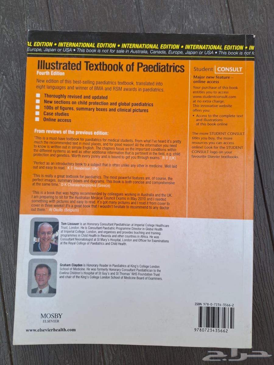 كتب طبية مستعملة نظيففه.64372273363715114