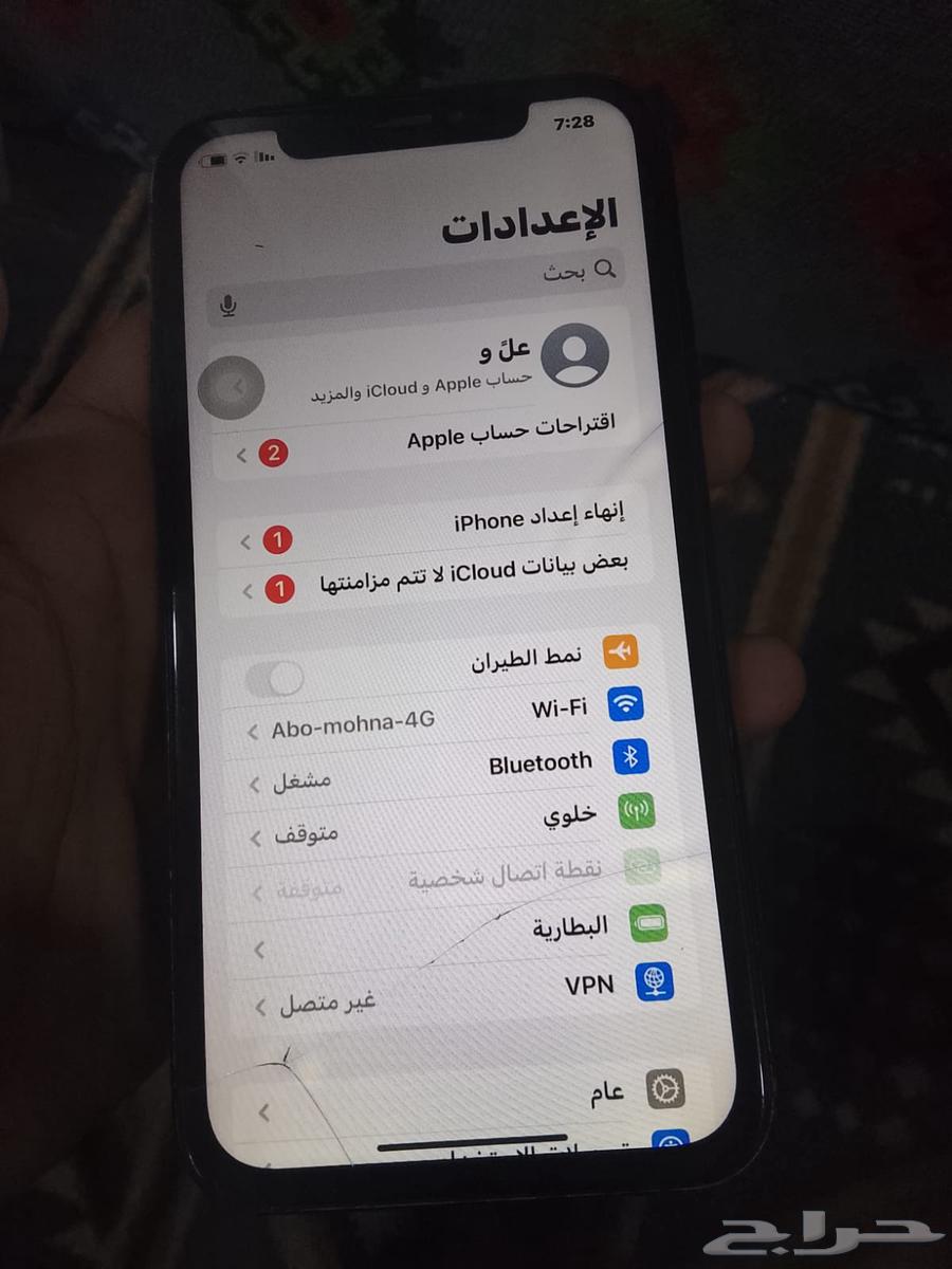 Clean iPhone XR64373462730370110