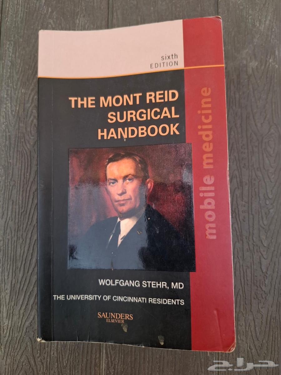 كتب طبية مستعملة نظيففه.64372273363715111