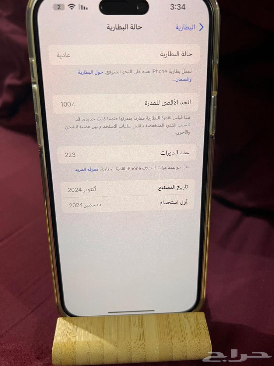 ايفون 15 بلس64371467074818114