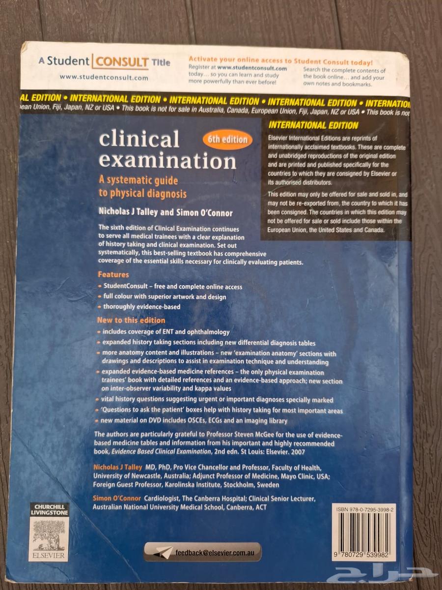 كتب طبية مستعملة نظيففه.64372273363715112