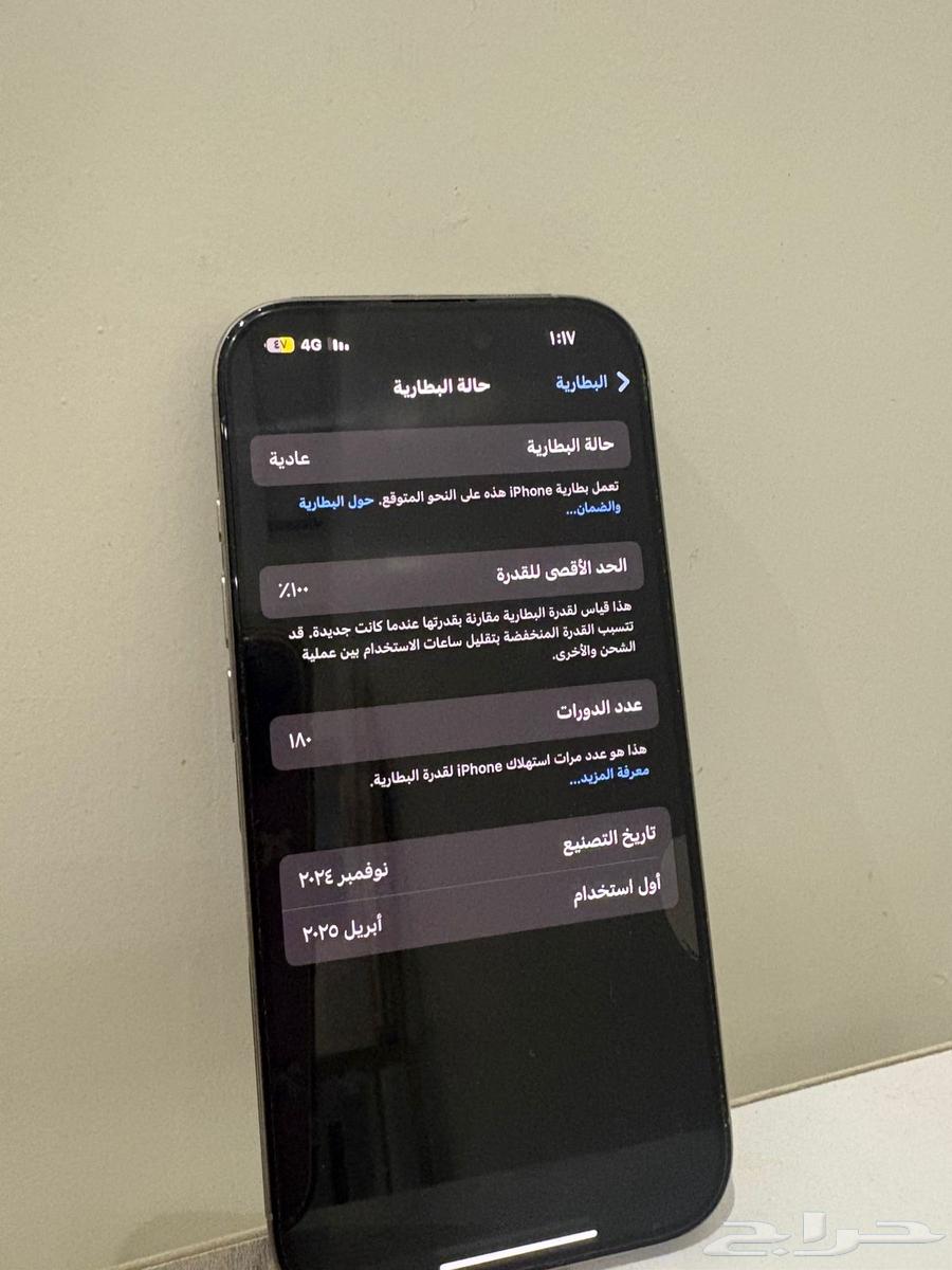 ايفون 16 برو نظيف استخدام كم شهر فقط64363472845185113