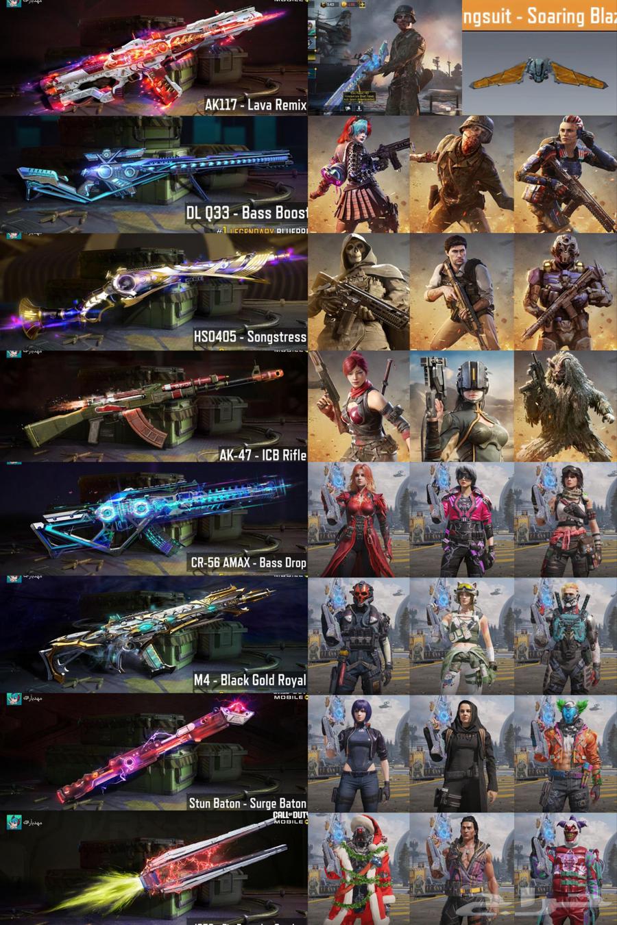 Music Code Account64370885514754110