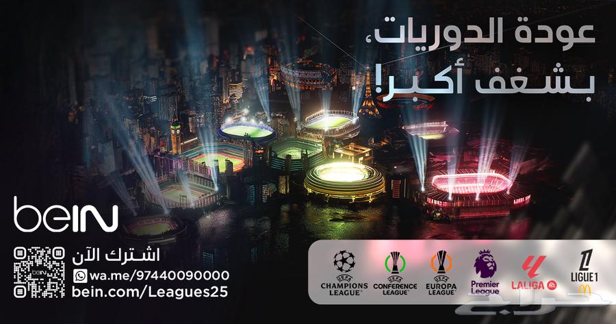 تجديد اشتراك بي ان ارخص الاسعار64374744328579110