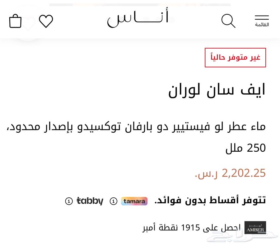 Toukissdo Perfume 250ml Original64367376802051112