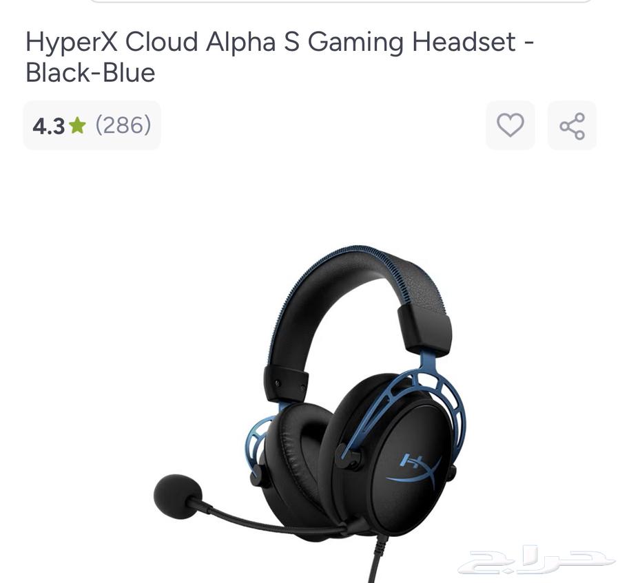 HyperX Headset Hyper x64374141603587114