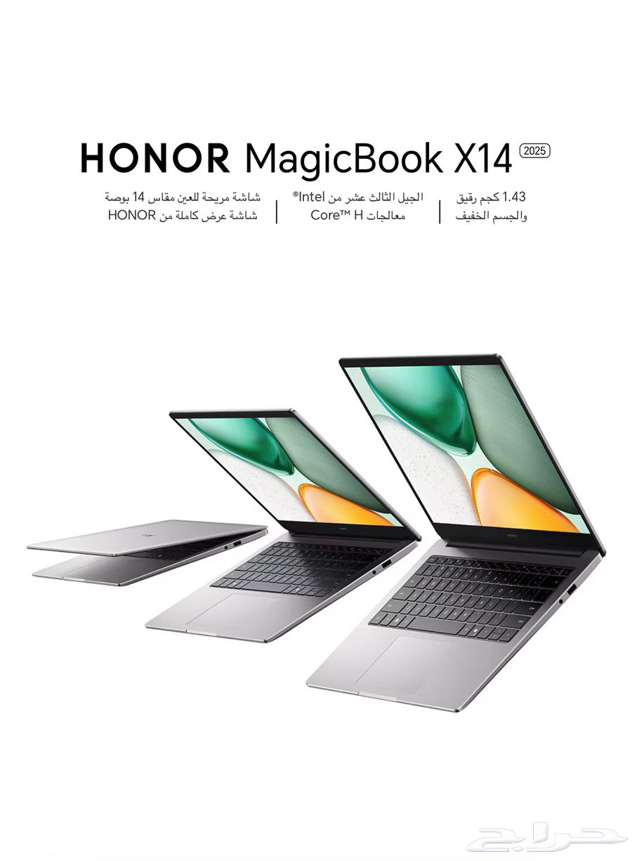لابتوب من شركة هونر موديل ماجيك اكس 1464368193211394110