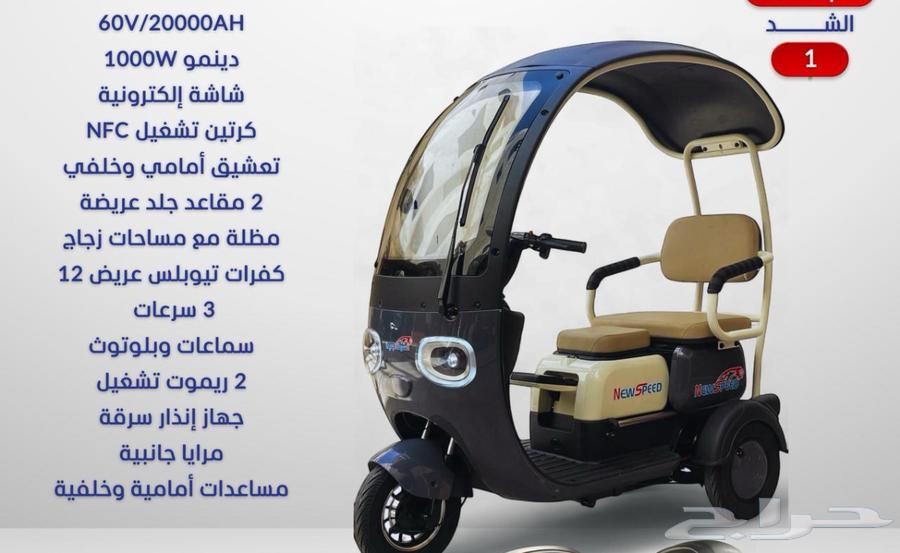 Electric cars, scooters and tuk-tuks64364561585155114