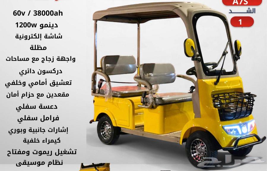 Electric cars, scooters and tuk-tuks64364561585155113