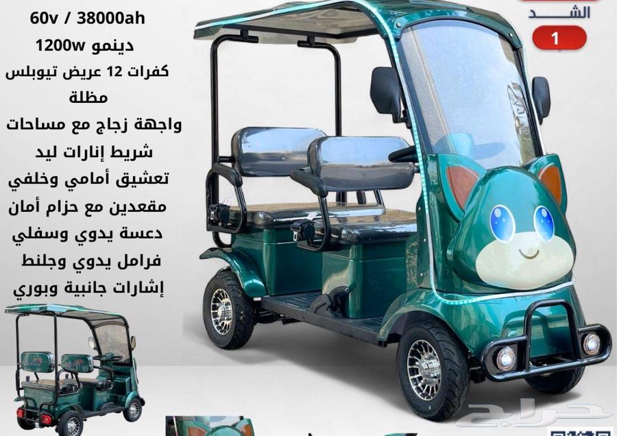 Electric cars, scooters and tuk-tuks64364561585155111