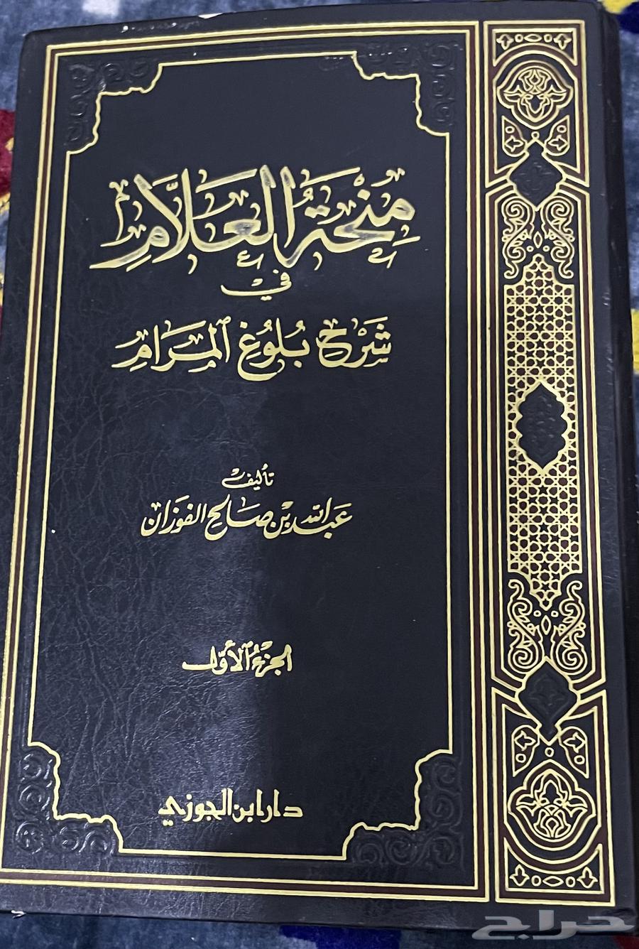 للبيع كتب64373698580226113