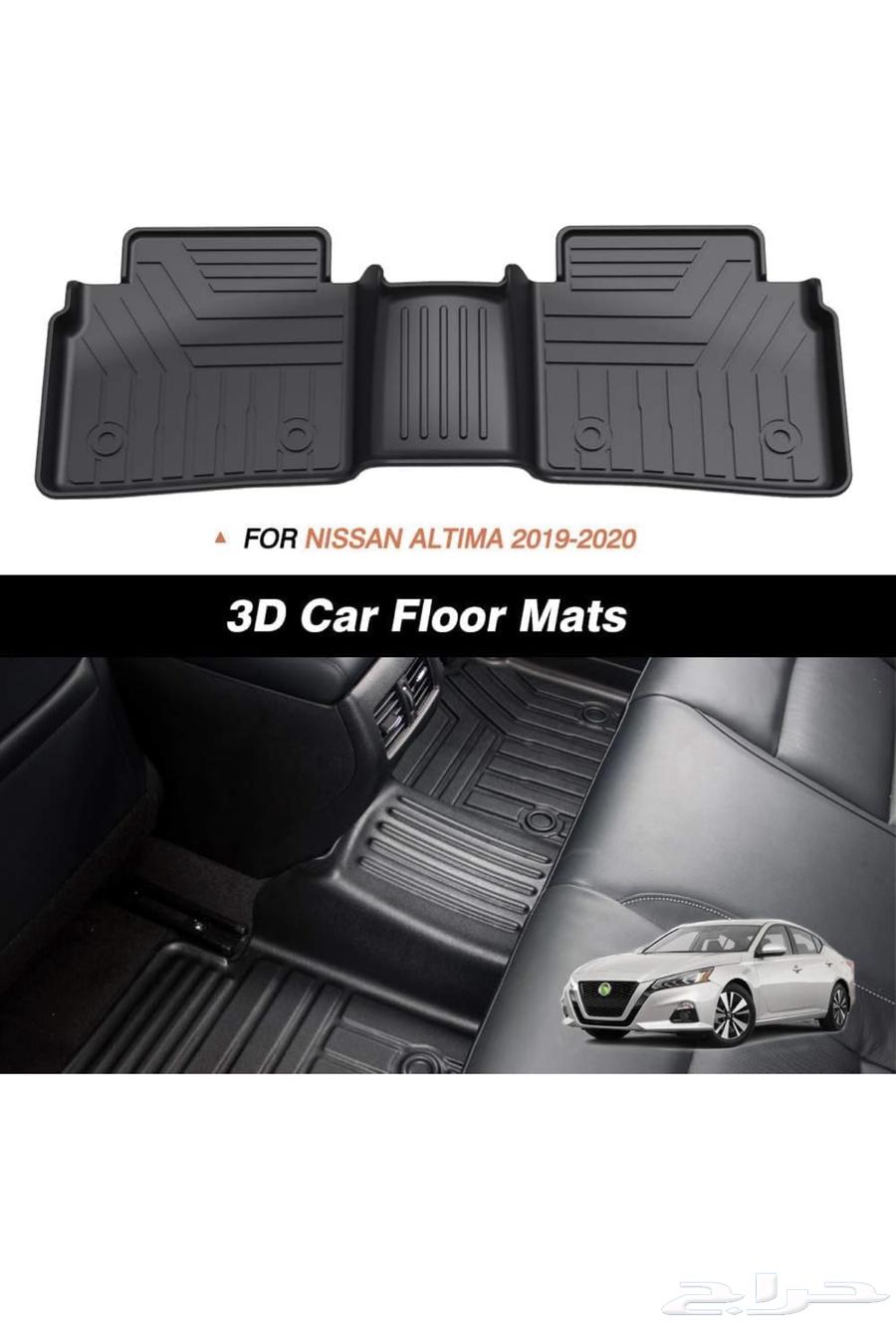 Floor Mats and Pedals for Altima 2019-202564511269372930110
