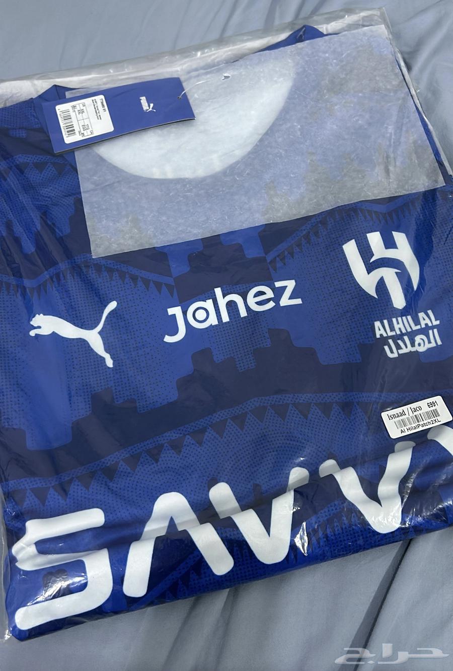 تيشيرت الهلال بوما64376569521153110