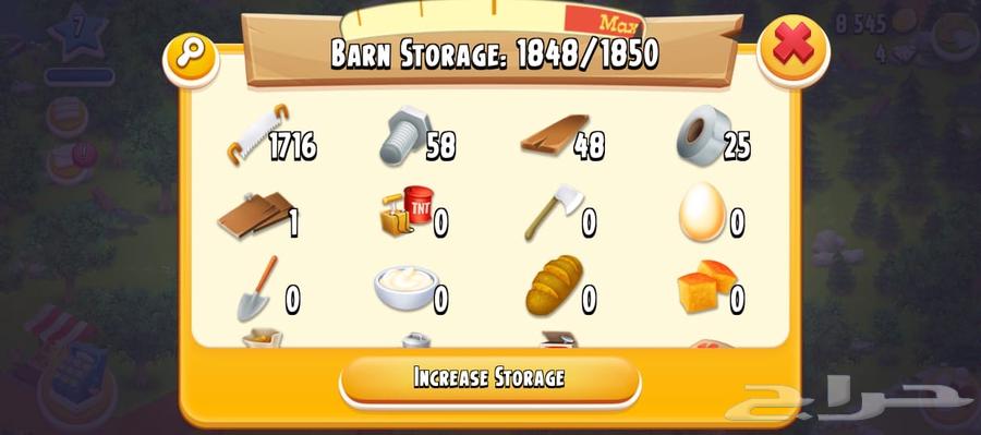 Hay Day game item64372390274947113