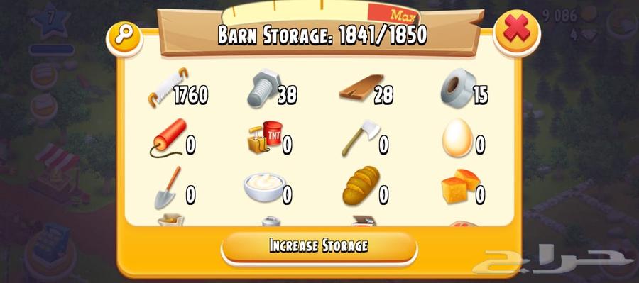 Hay Day game item64372390274947110