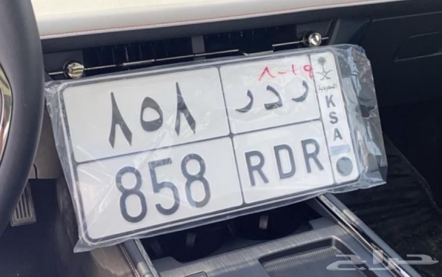 Premium Plate Lock Double Lock R D R 85864513438236546110