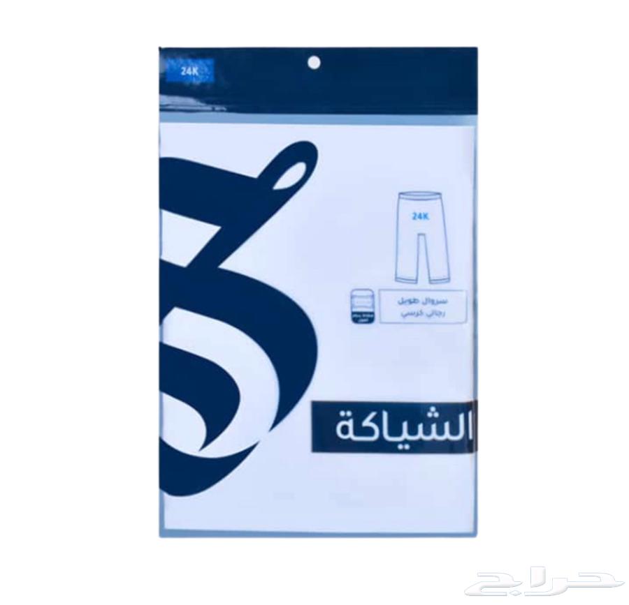 جميع أنواع الملابس الداخلية دروش الشياكة الاصيل64363279372929112