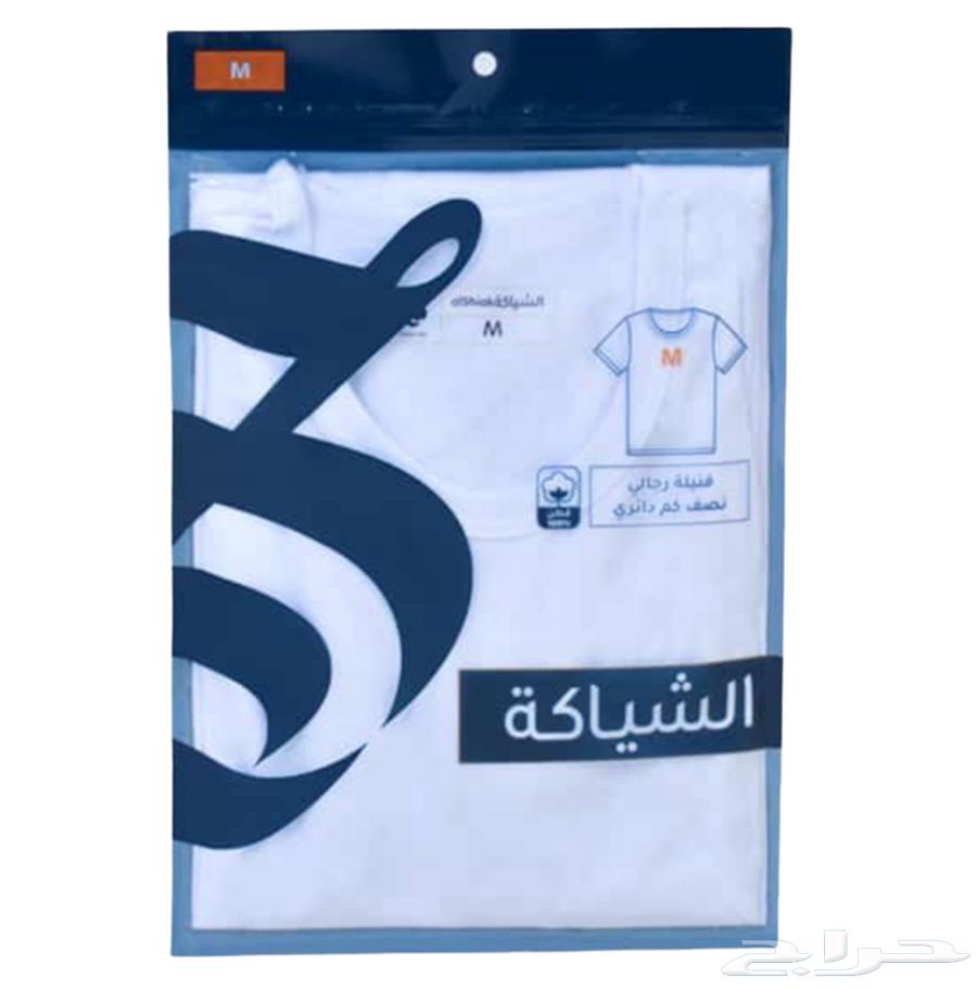 جميع أنواع الملابس الداخلية دروش الشياكة الاصيل64363279372929110