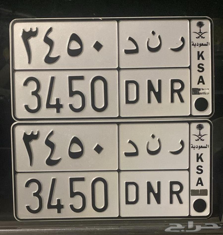 Basm R N D Board64519977949954110