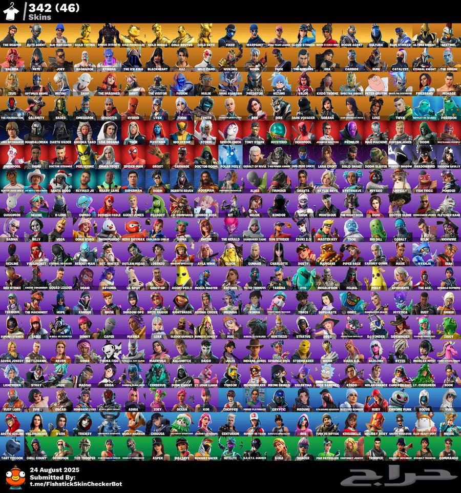 حساب حفل ملكي فل سيزن64372842656001111