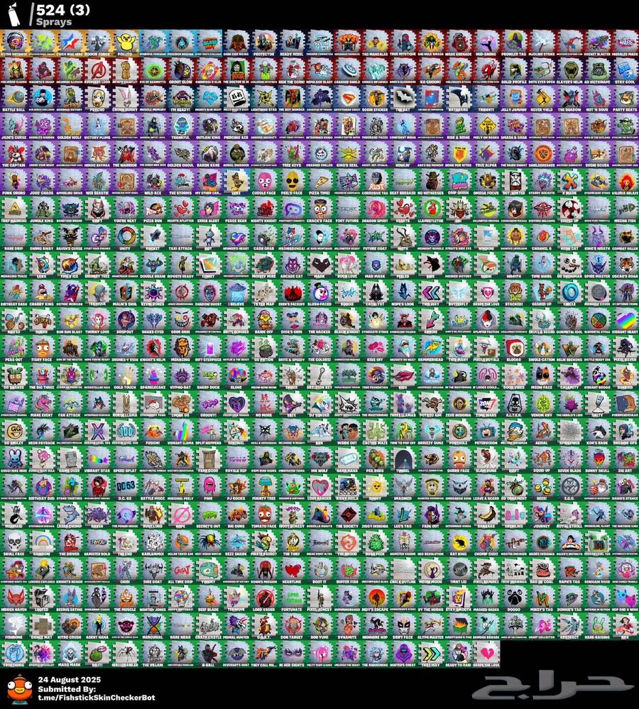 حساب حفل ملكي فل سيزن64372842656001113