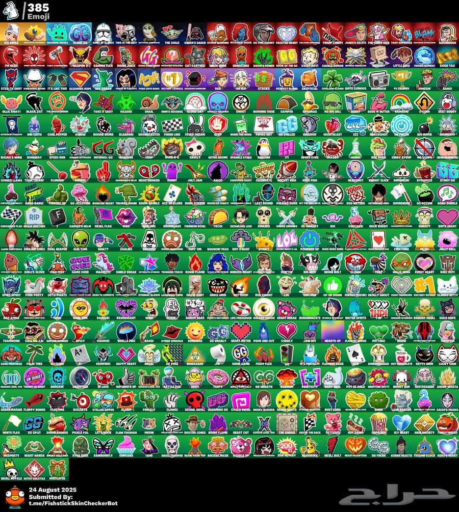 حساب حفل ملكي فل سيزن64372842656001114