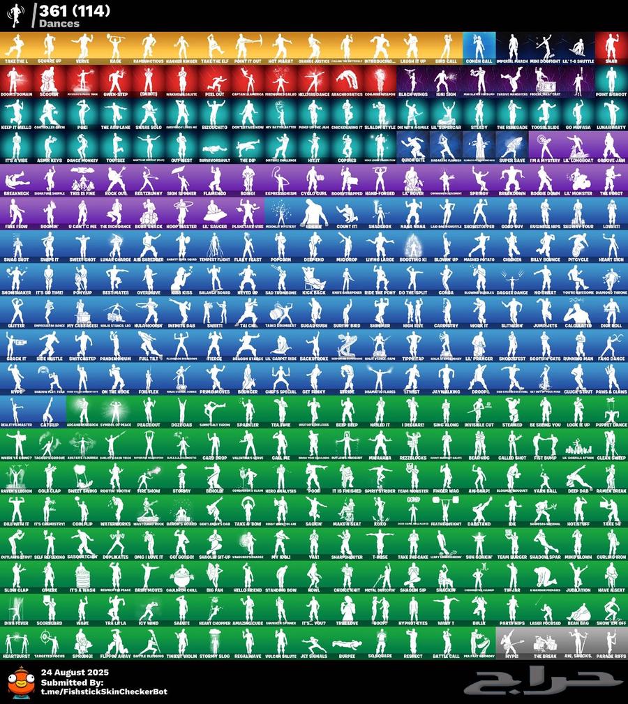 حساب حفل ملكي فل سيزن64372842656001112